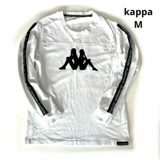 カッパ(Kappa)のKAPPA カッパ 長袖Tシャツ アームロゴ コットン100％ ホワイト M(スウェット)