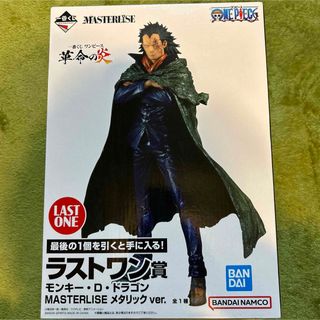 バンダイ(BANDAI)の一番くじワンピース革命の炎　ラストワン賞(フィギュア)