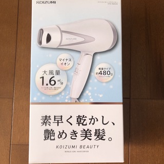 コイズミ(KOIZUMI)のコイズミ マイナスイオンヘアドライヤー ホワイト KHD-9820／W(1台)(ドライヤー)