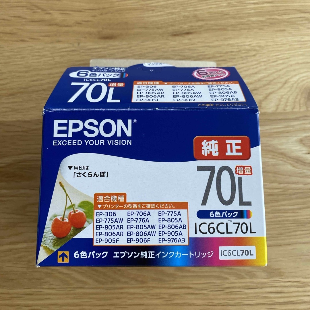 EPSON(エプソン)のエプソン インクカートリッジ IC6CL70L(1セット) インテリア/住まい/日用品のオフィス用品(その他)の商品写真