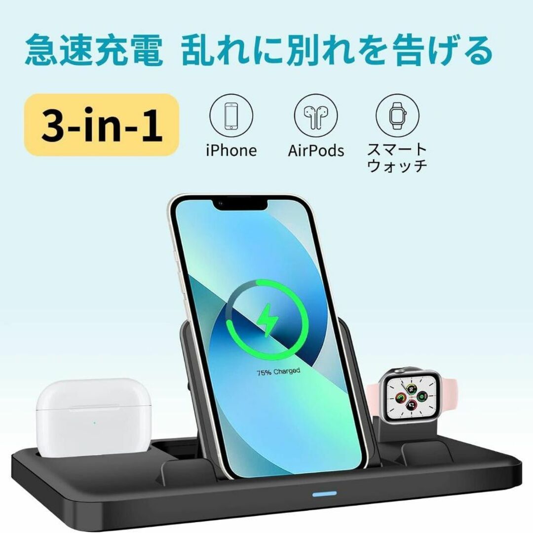 充電スタンド 3 in 1 急速充電 超軽量 アイフォン　充電器 スマホ/家電/カメラのスマホアクセサリー(その他)の商品写真