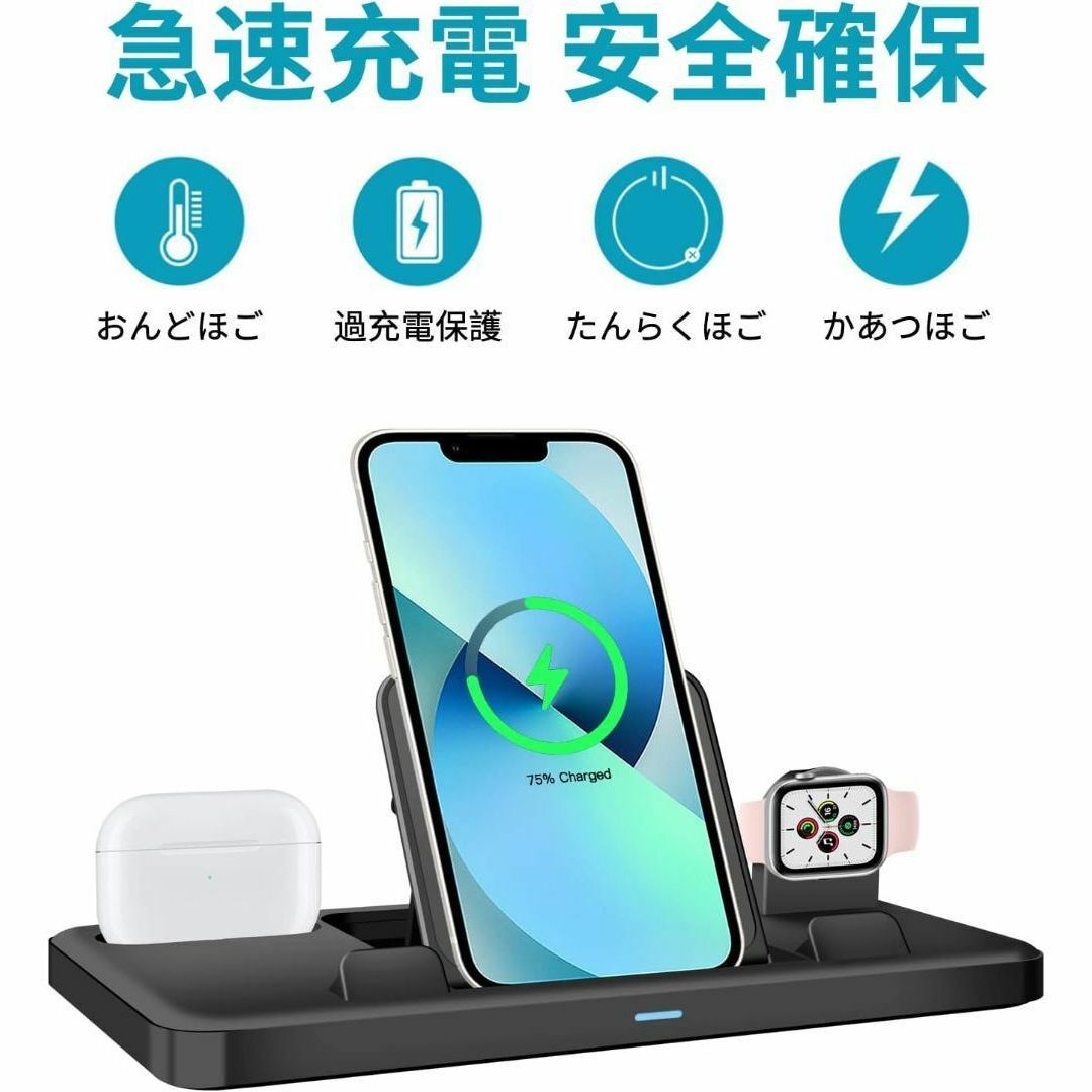 充電スタンド 3 in 1 急速充電 超軽量 アイフォン　充電器 スマホ/家電/カメラのスマホアクセサリー(その他)の商品写真