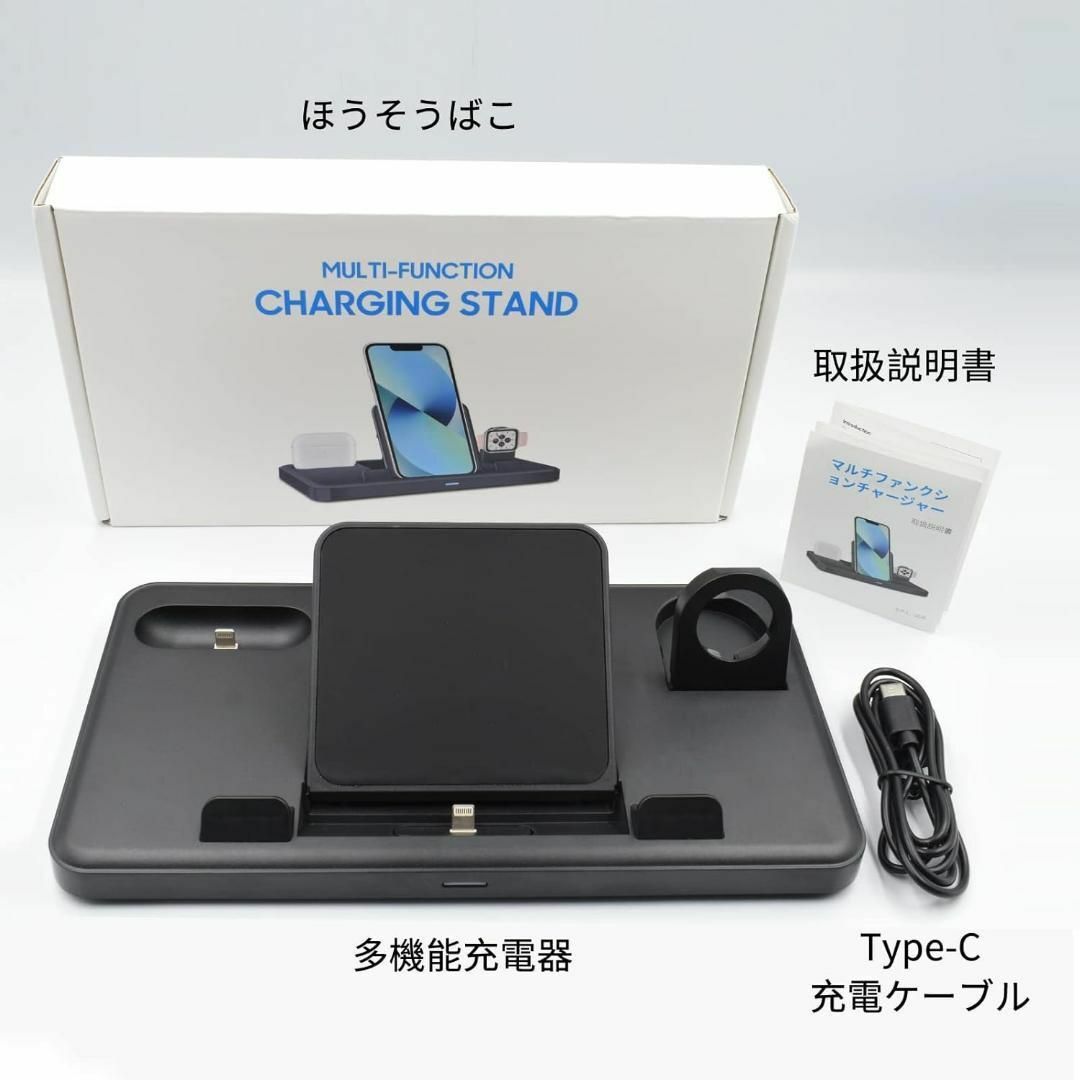 充電スタンド 3 in 1 急速充電 超軽量 アイフォン　充電器 スマホ/家電/カメラのスマホアクセサリー(その他)の商品写真