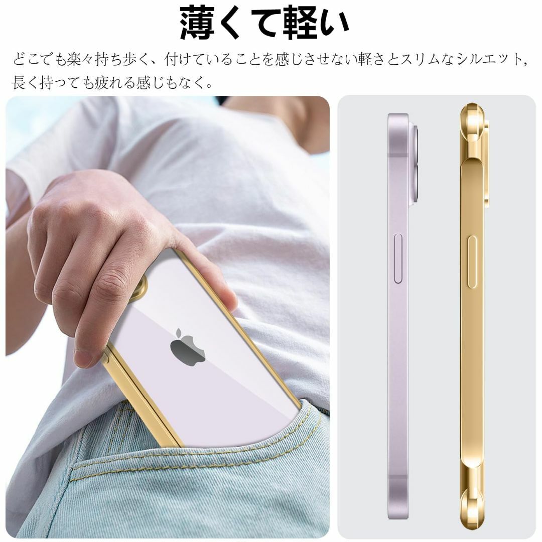 【サイズ:iPhone14_色:金】iPhone 14 ケース クリア ショルダ スマホ/家電/カメラのスマホアクセサリー(その他)の商品写真