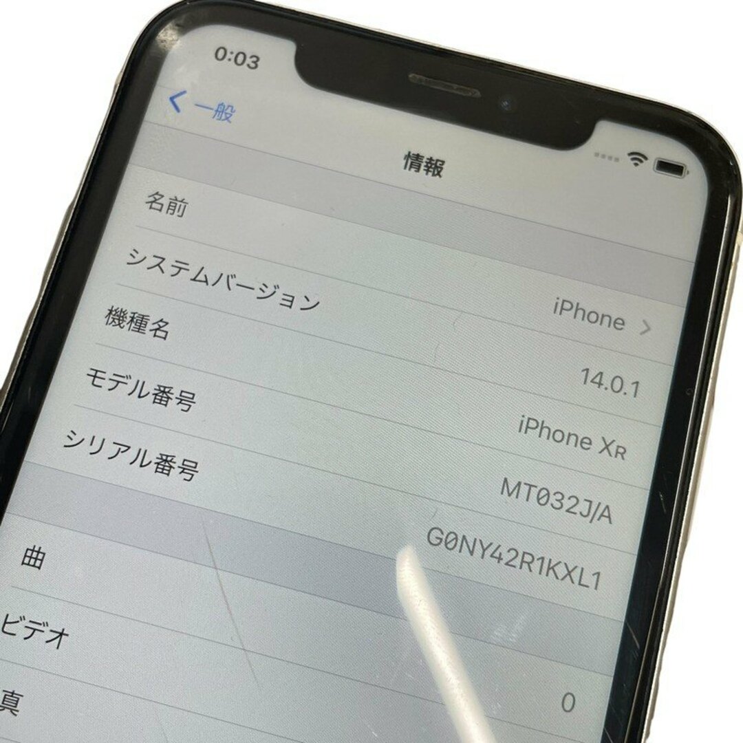 Apple(アップル)のiPhone XR 64GB MT032J/A au 〇判定 SIMロック解除済 白ロム 現状品 動作確認済 12402K284 スマホ/家電/カメラのスマートフォン/携帯電話(スマートフォン本体)の商品写真