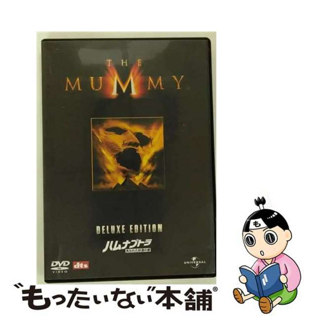 【中古】 ハムナプトラ/失われた砂漠の都 デラックス・エディション/DVD/UNKA-34591 エンタメ/ホビーのDVD/ブルーレイ(外国映画)の商品写真