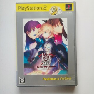 プレイステーション2(PlayStation2)のBest版 FATE/STAY NIGHT レアルタ・ヌア(携帯用ゲームソフト)