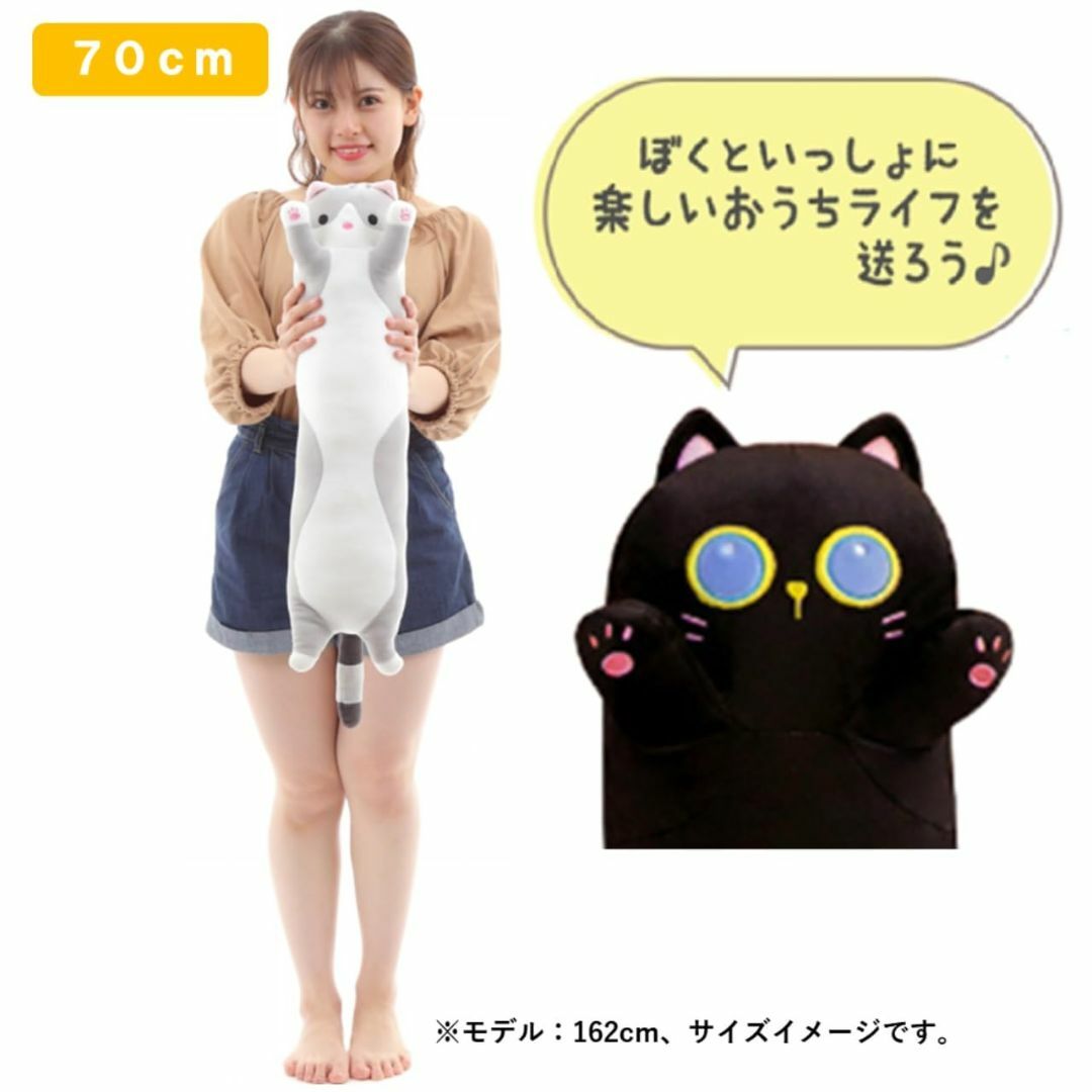 【色: 黒猫 キキちゃん】[Stylish Soda] 抱き枕 ぬいぐるみ 猫  インテリア/住まい/日用品の寝具(枕)の商品写真