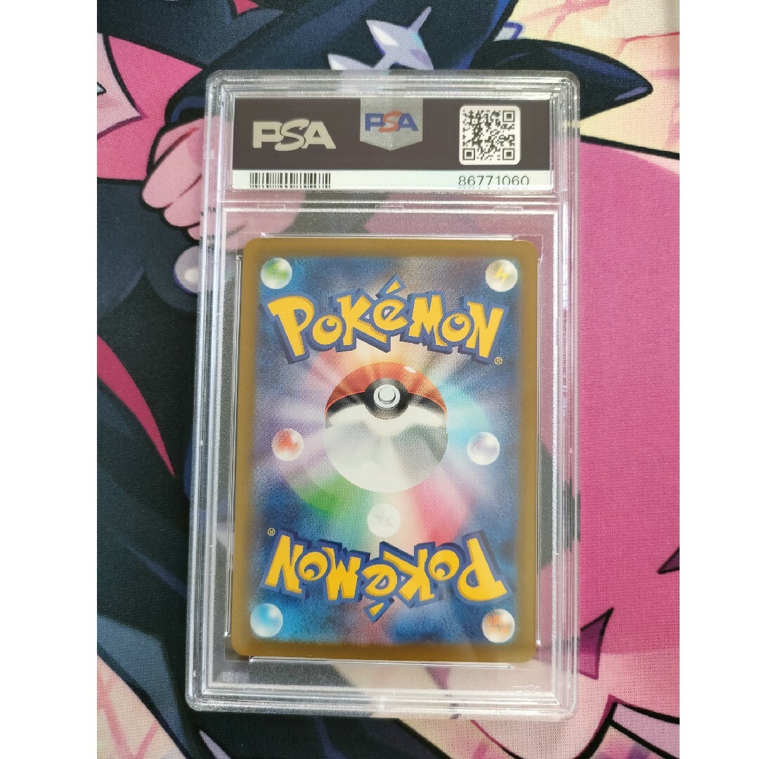 PSA10 リザードンex SAR ポケモンカード PSA10 リザードンex SAR ポケモンカード