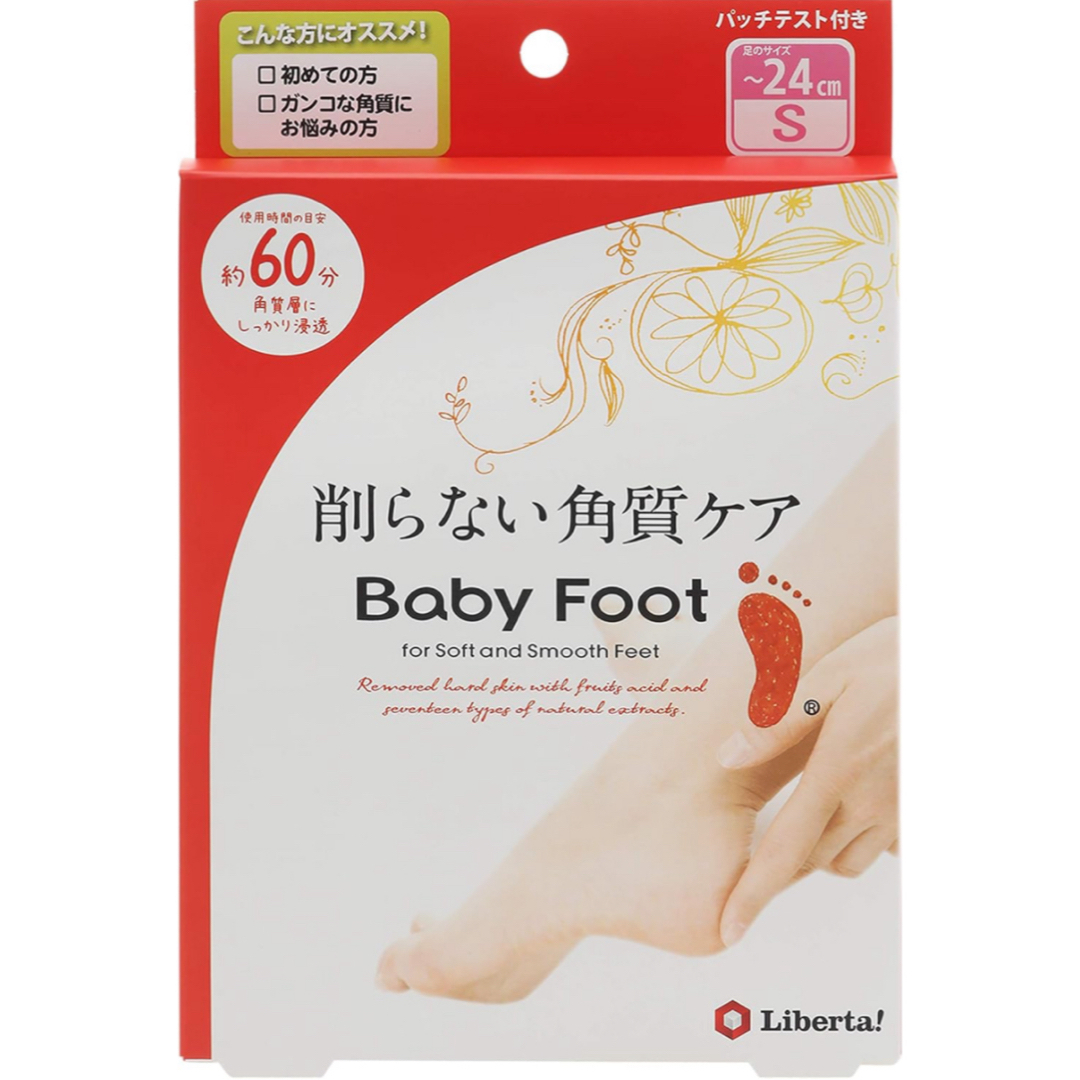 Baby Foot(ベビーフット)の削らない角質ケア ベビーフット イージーパック60分 コスメ/美容のボディケア(フットケア)の商品写真