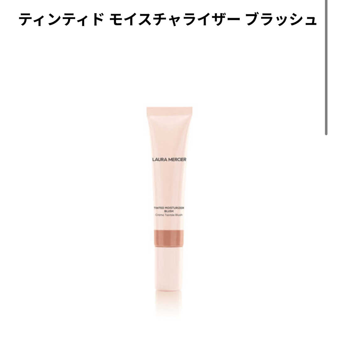 laura mercier(ローラメルシエ)のローラメルシエティンテイドモイスチャーライザーブラッシュPK3 コスメ/美容のベースメイク/化粧品(フェイスカラー)の商品写真