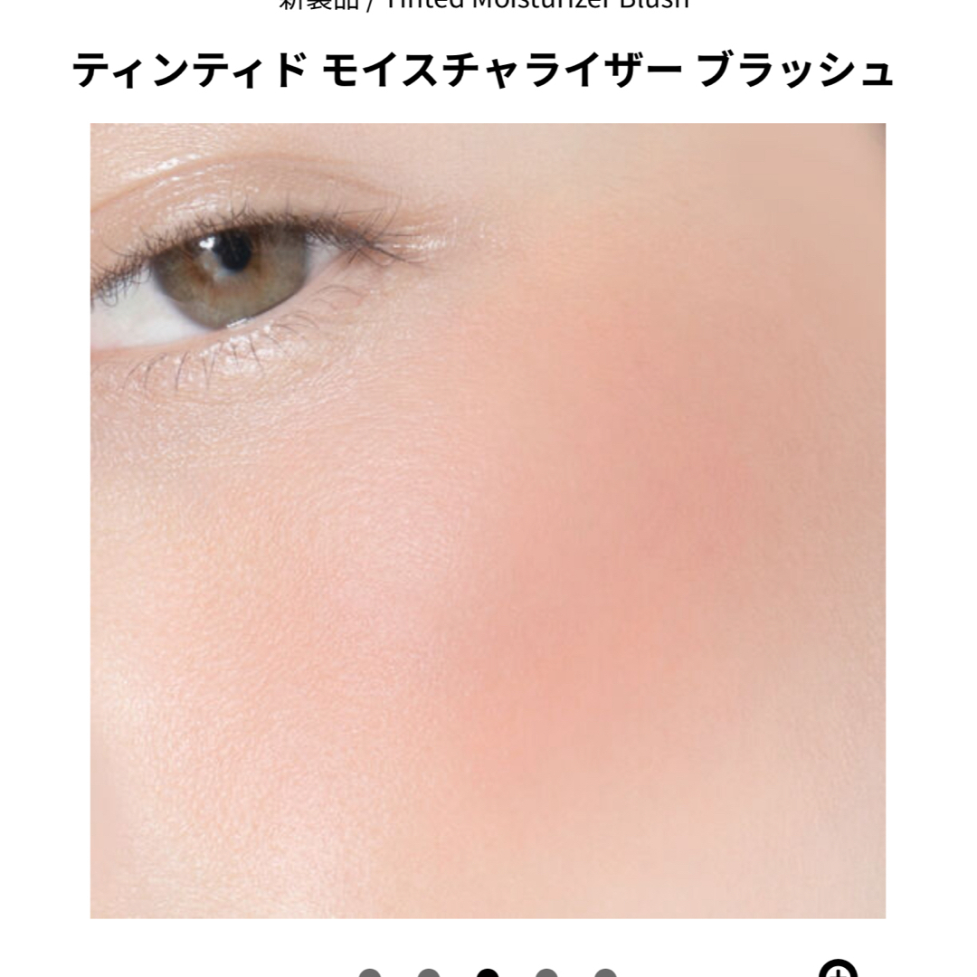 laura mercier(ローラメルシエ)のローラメルシエティンテイドモイスチャーライザーブラッシュPK3 コスメ/美容のベースメイク/化粧品(フェイスカラー)の商品写真