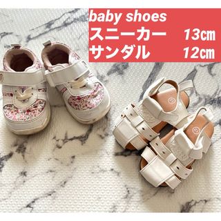 baby シューズ　サンダル　子供用スニーカー(スニーカー)