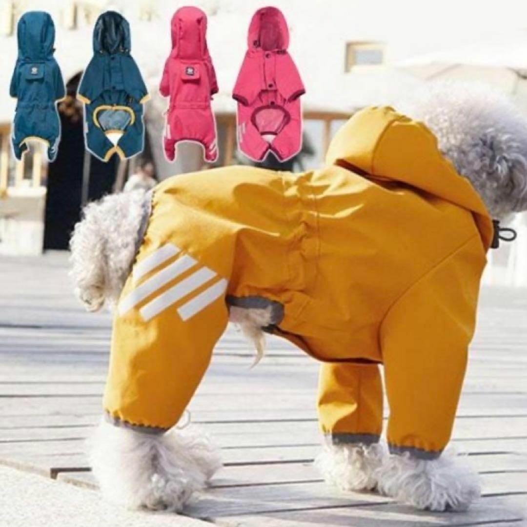 犬 レインコート フード付 ペット用 小型犬 中型犬  お散歩  ヤマブキ色 Ｌ その他のペット用品(犬)の商品写真