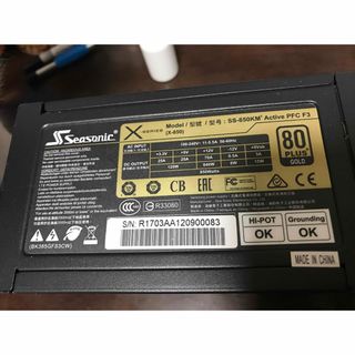 送料込動作確認済Seasonic X-SERIES SS-850KM電源ユニット(PCパーツ)