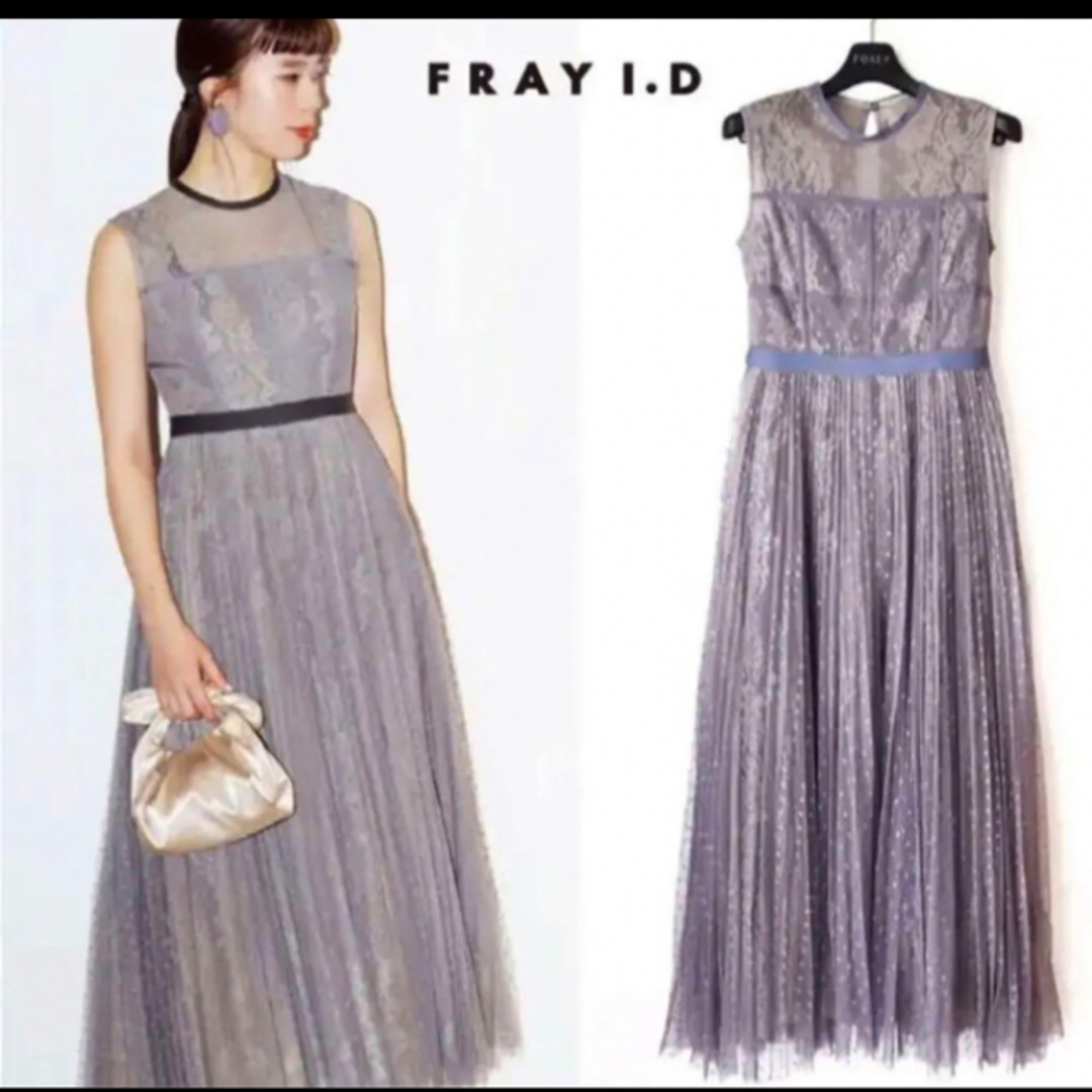 FRAY I.D(フレイアイディー)のFRAY I.D ドレス　オケージョンドレス レディースのワンピース(ロングワンピース/マキシワンピース)の商品写真