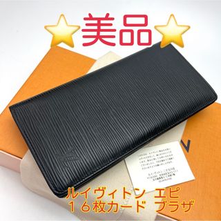 LOUIS VUITTON 長財布 二つ折り メンズ 新品 黒 154-2-9a