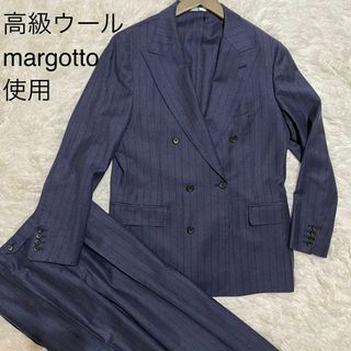 スーツカンパニー(THE SUIT COMPANY)の美品　スーツカンパニー　セットアップ　ネイビー系　2B ダブル　高級ウール(セットアップ)