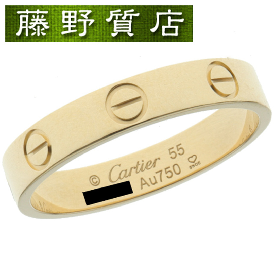 Cartier(カルティエ)の（美品）カルティエ CARTIER ウエディングリング ミニラブリング K18 YG イエローゴールド ＃55 B4085000 8630 レディースのアクセサリー(リング(指輪))の商品写真