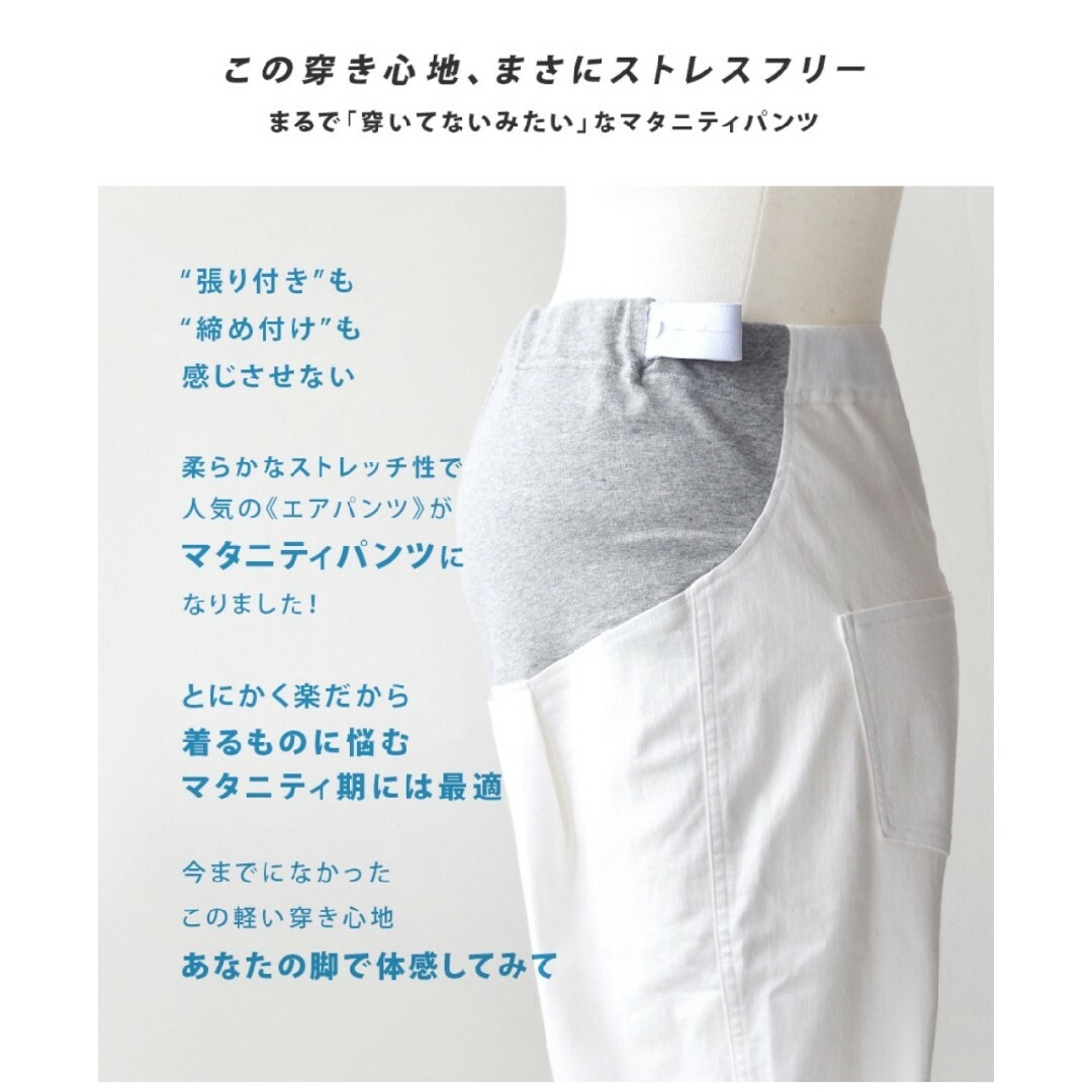 Zootie(ズーティー)のマタニティパンツ M　テーパード zootie　ズーティー レディースのパンツ(カジュアルパンツ)の商品写真