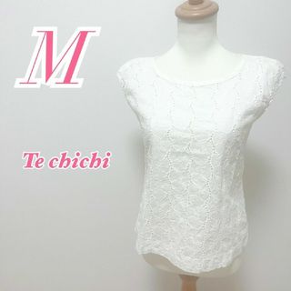 Techichi テチチ レディース M 半袖ブラウス きれいめ 清楚 ホワイト