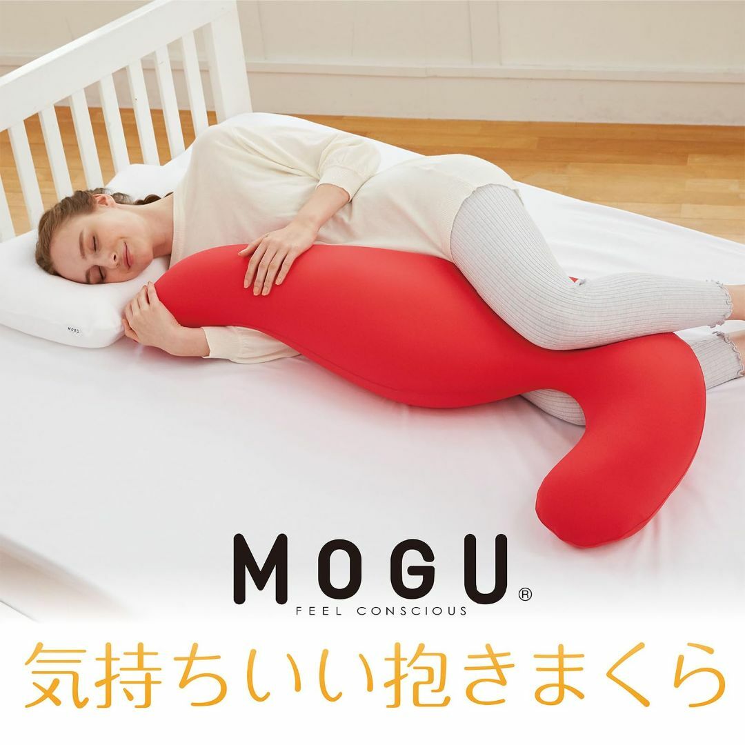 MOGU(モグ) 抱き枕 クリアピンク 約115cm 気持ちいい抱きまくら 本体 インテリア/住まい/日用品の寝具(枕)の商品写真