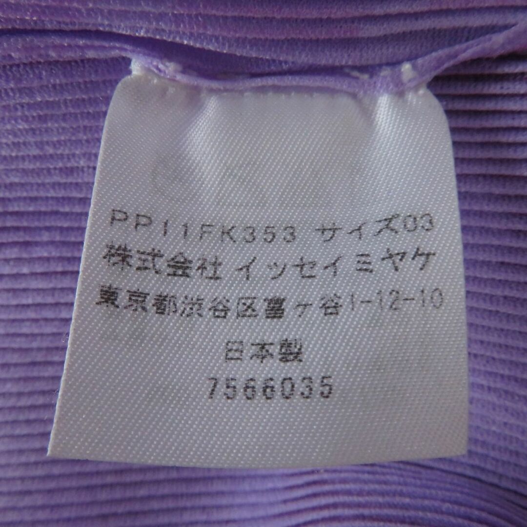 PLEATS PLEASE ISSEY MIYAKE(プリーツプリーズイッセイミヤケ)の良品◎正規品 日本製 PLEATS PLEASE プリーツプリーズ PP11FK353 レディース 半袖 プリーツ カットソー ドット柄 パープル×ラベンダー 03 レディースのトップス(カットソー(半袖/袖なし))の商品写真