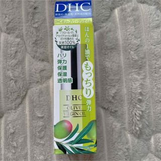 ディーエイチシー(DHC)の【新品】DHC オリーブ バージンオイル SS(7ml)(フェイスオイル/バーム)