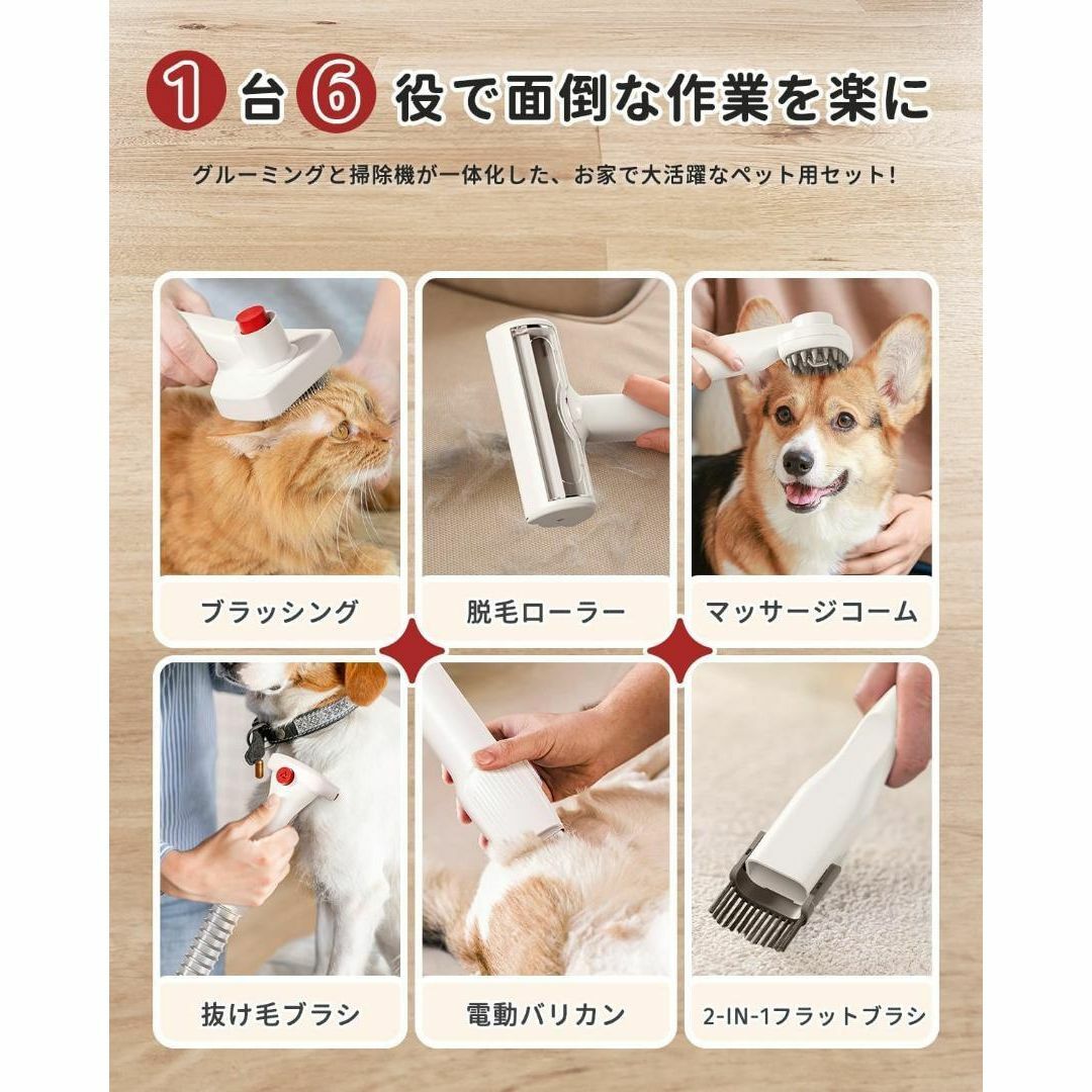 ペット用 グルーミングセット バリカン 犬 猫美容器 6 in 1 その他のペット用品(犬)の商品写真