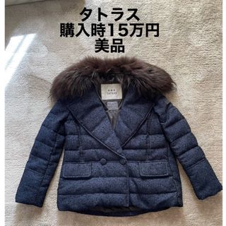 タトラス(TATRAS)のお値下げ！美品　タトラス TATRAS ツイード ダウンコート (ダウンジャケット)