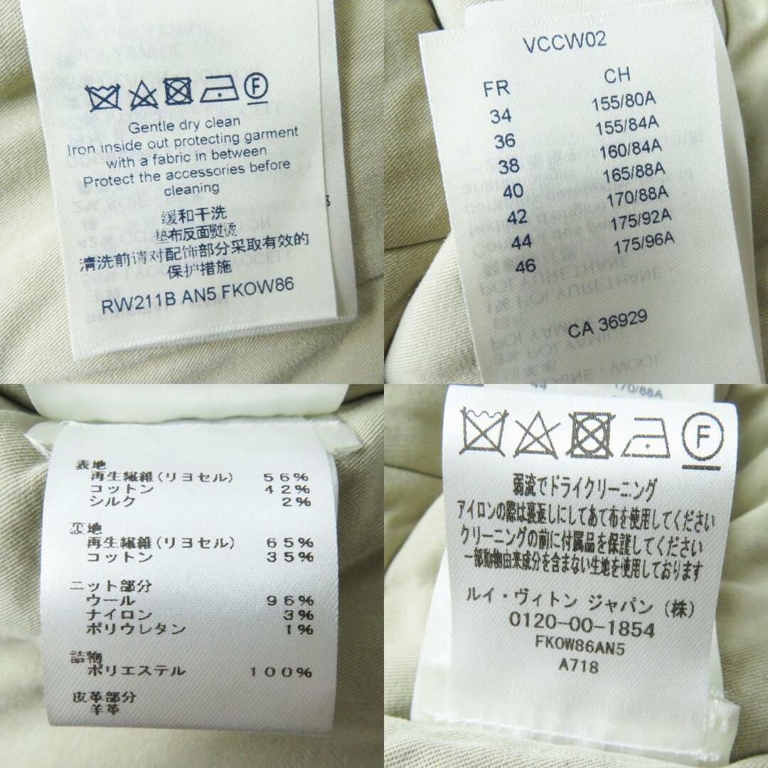 LOUIS VUITTON(ルイヴィトン)の極美◎正規品 イタリア製 21SS LOUIS VUITTON ルイヴィトン レディース ミリタリースタイル 中綿 リヨセルジャケット アースカラー×白 38 レディースのジャケット/アウター(その他)の商品写真