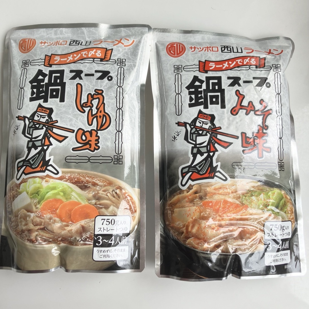 【北海道限定】札幌 西山ラーメン 鍋つゆセット　みそ味&しょうゆ味 食品/飲料/酒の食品(調味料)の商品写真