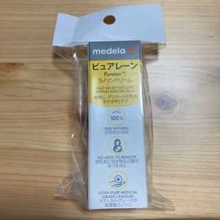 メデラ(medela)のメデラ　ピュアレーン　7g(その他)