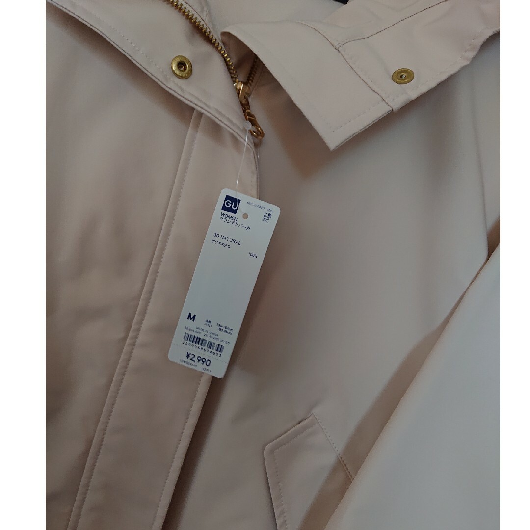 GU(ジーユー)のマウンテンパーカー レディースのジャケット/アウター(ブルゾン)の商品写真