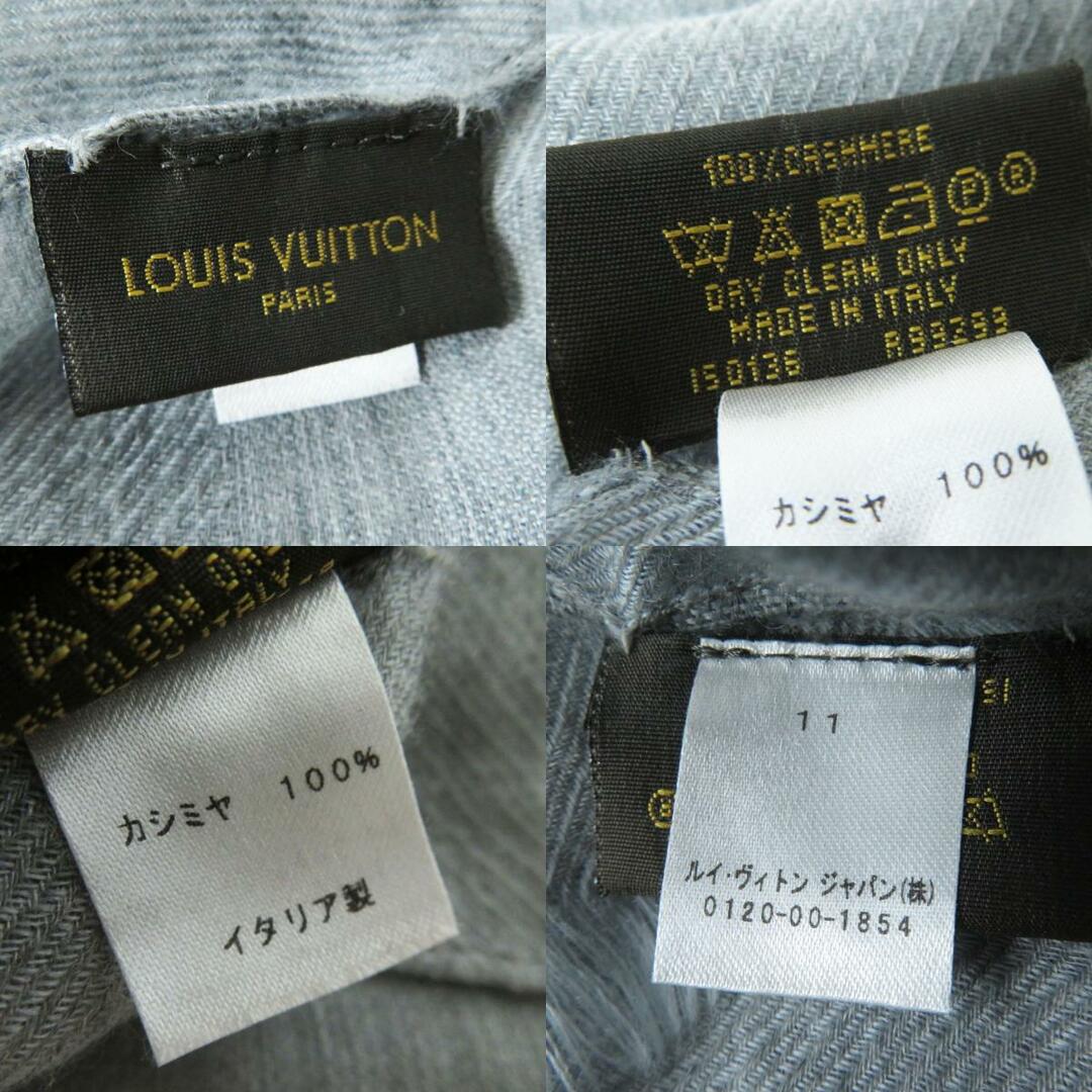 LOUIS VUITTON(ルイヴィトン)の極美品◎正規品 伊製 LOUIS VUITTON ルイヴィトン R99299 カシミヤ100％ 大判 ショール／ストール サークルロゴ 145×198cm 灰 保管袋付 レディースのファッション小物(ストール/パシュミナ)の商品写真