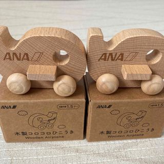 エーエヌエー(ゼンニッポンクウユ)(ANA(全日本空輸))のANA    木製コロコロ飛行機　セット(航空機)