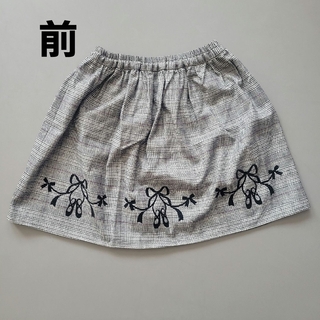 NARUMIYA INTERNATIONAL - 美品☆ピューピルハウス バレエシューズ スカート グレー 130