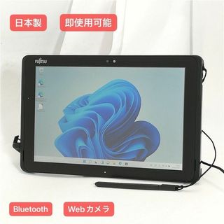 激安 日本製 10.1型 富士通 ARROWS Tab Q508/SE(タブレット)