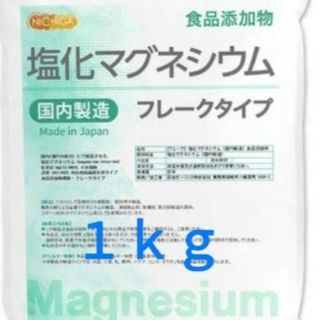 ニチガ(NICHIGA)の国産塩化マグネシウム１ｋｇ(調味料)