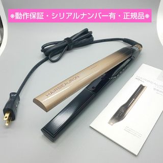 ヘアビューロン 4DPlus HAIRBEAURON ストレート【正規品】(ヘアアイロン)