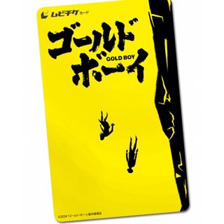 新品◡̈⃝♡映画　ゴールド・ボーイ　ムビチケ(男性タレント)