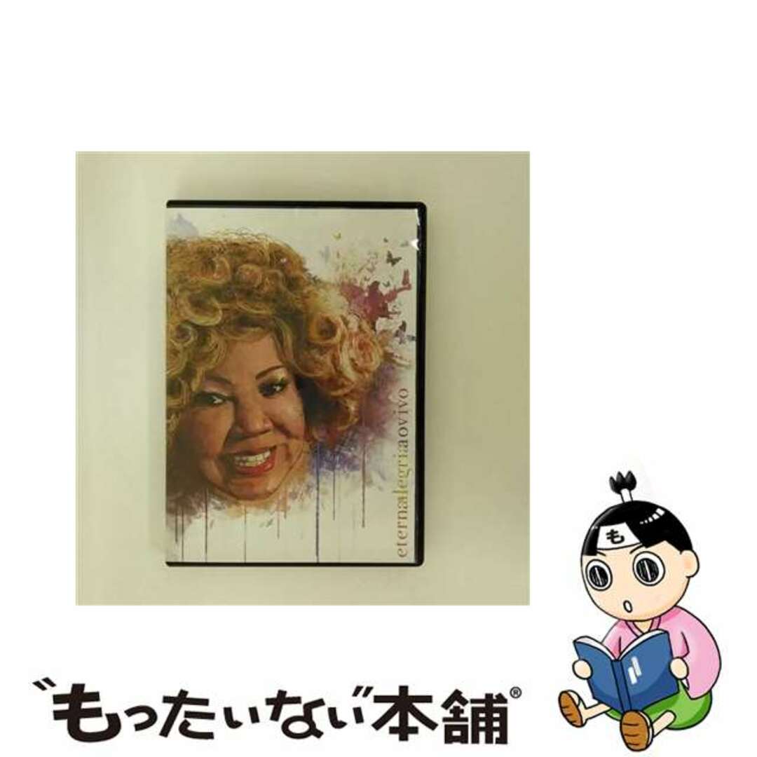 【中古】 Alcione アルシオーネ / Eterna Alegria: Ao Vivo エンタメ/ホビーのDVD/ブルーレイ(ミュージック)の商品写真