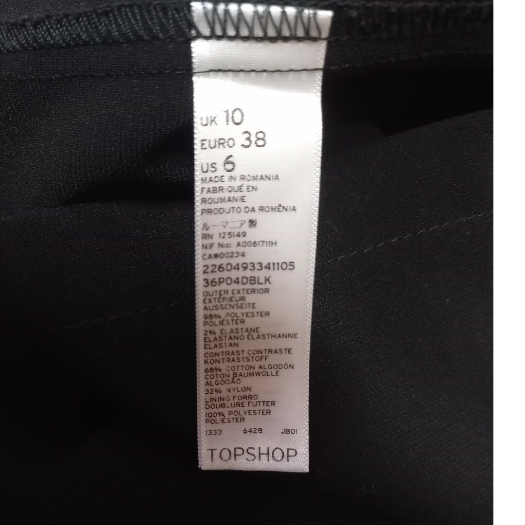 TOPSHOP(トップショップ)のTOPSHOP オールインワン レディースのパンツ(オールインワン)の商品写真