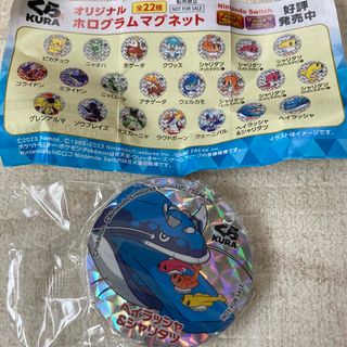 ポケモン(ポケモン)のくら寿し　ホログラムマグネット　ヘイラッシャ&シャリタツ(その他)