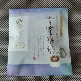 鈴木コーヒー 越後雪室屋 雪室珈琲ドリップ 10gX5(その他)