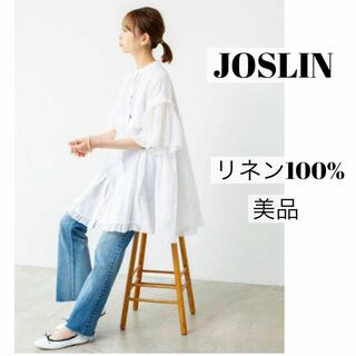 IENA - 【リネン100%・美品】ジョスリン JOSLIN フリルシャツ 白 ブラウス