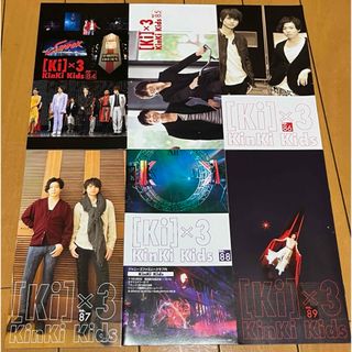 キンキキッズ(KinKi Kids)のKinKi Kids会報No.84〜89   6冊セット(アイドルグッズ)