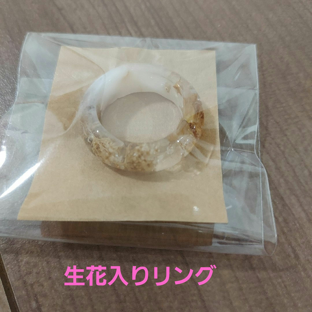 新品　未使用品　ピアス　リング　３点セット レディースのアクセサリー(ピアス)の商品写真