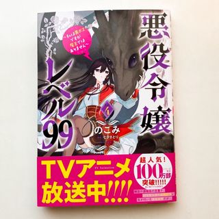 中古】 あずきちゃん女の子おうえんブック ＮＨＫアニメ/講談社 