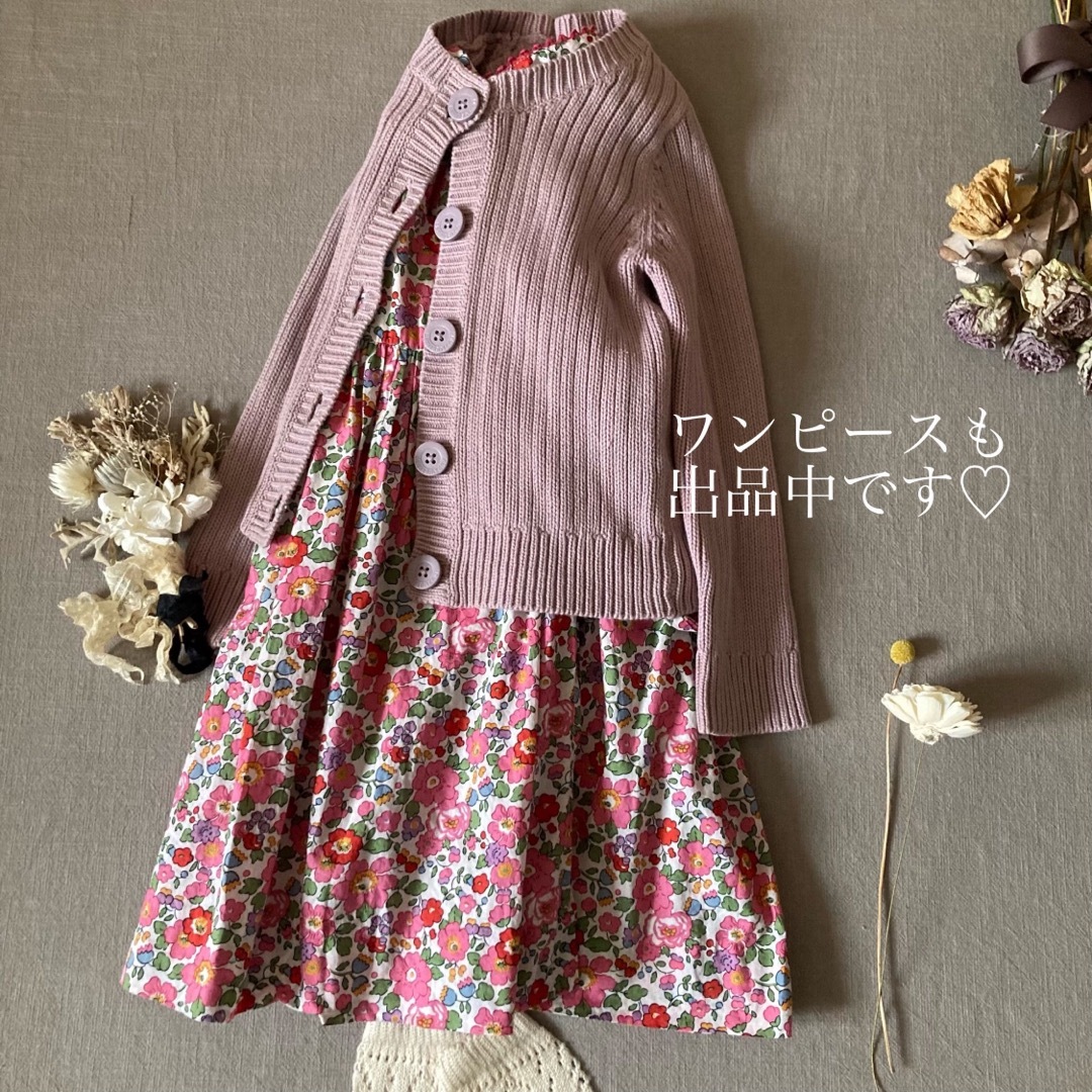 PETIT BATEAU(プチバトー)のPETIT BATEAUプチバトー｜リブ編コットンニットカーディガン100 キッズ/ベビー/マタニティのキッズ服女の子用(90cm~)(カーディガン)の商品写真